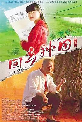 西部牛仔满天星免费版