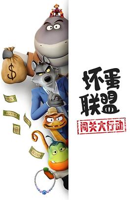打朴克又痛又叫的软仵