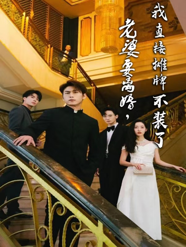 和老婆3P