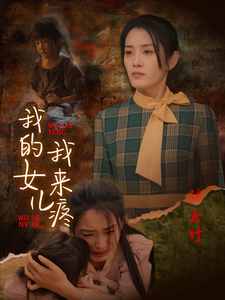 壮志凌云女版1994年版