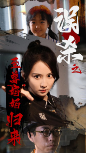 电影《偷欢》免费观看全集
