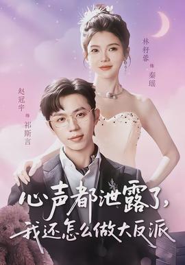 激战丛林电影1995版在线观看