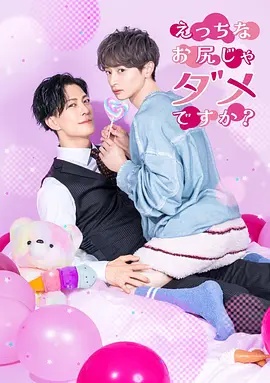 木鱼天学生的妈妈双字9字