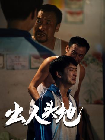 小瘦子3