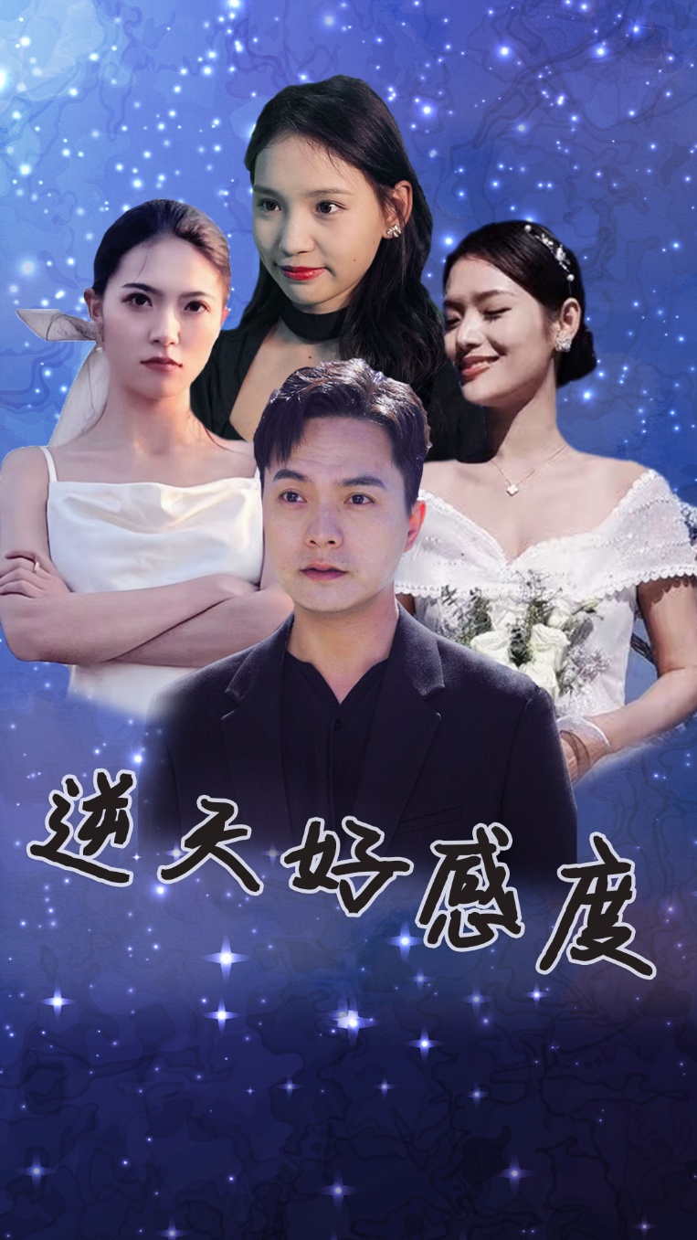 四大混血儿按摩