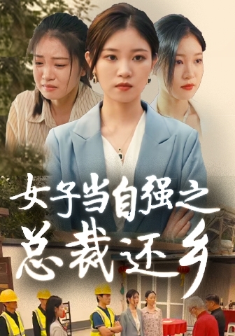 xl司令第一季动漫在线观看免费漫画