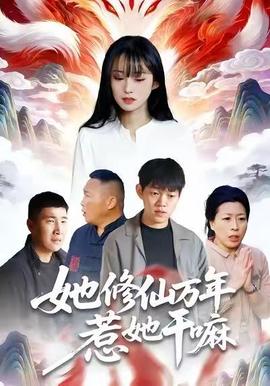 丁·度《我的夫人》