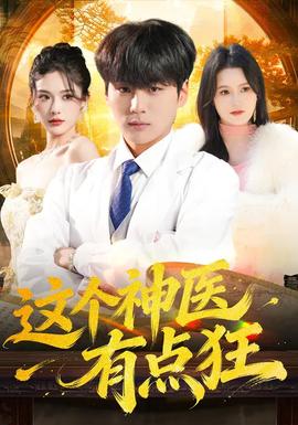 八戒,8