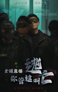法国女版《壮志凌云》