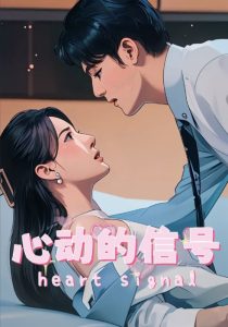 最后生还者2电影免费