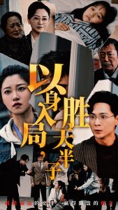 《安娜老师的秘密》结局