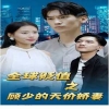 工藤拉拉在线播放