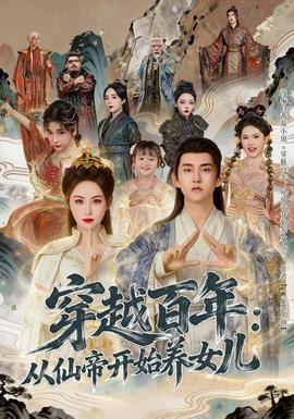 初恋时间1-6