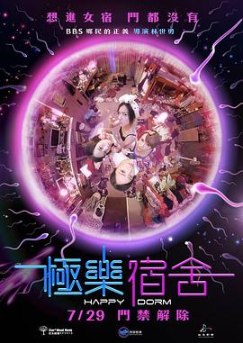 木下檀檩子电影在线观看