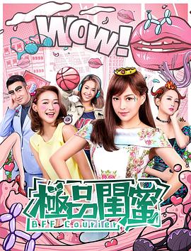 黄色软件下OPPO